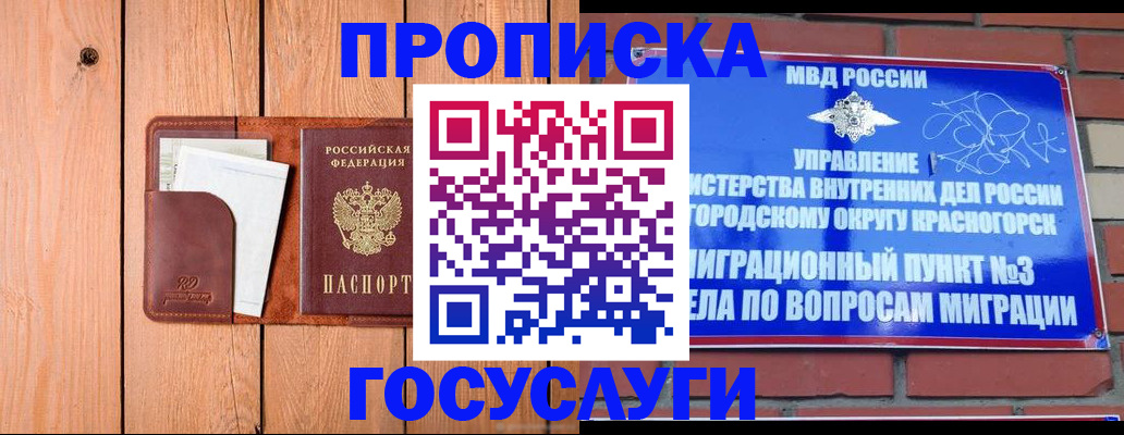 регистрация в Усть-Катаве