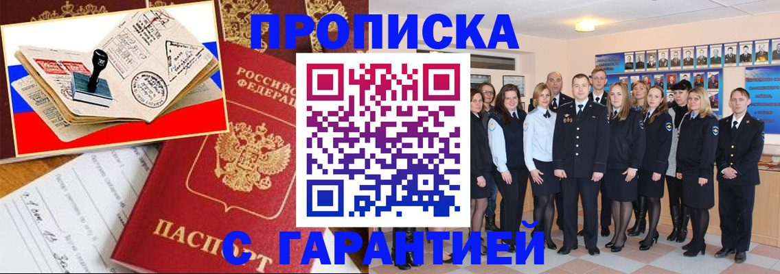 пропишу в квартире в Усть-Катаве